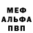 Амфетамин 98% DanFan
