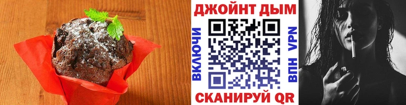 Canna-Cookies марихуана  Ярославль 