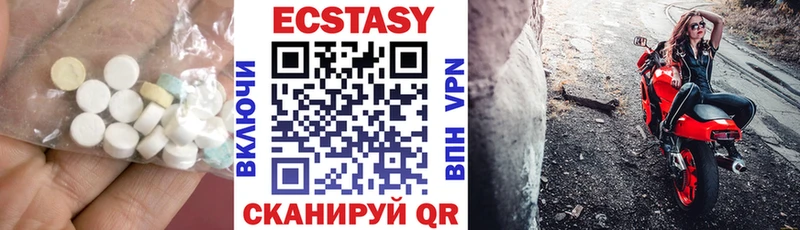 как найти   мориарти наркотические препараты  кракен ССЫЛКА  Экстази 280 MDMA  Ярославль 