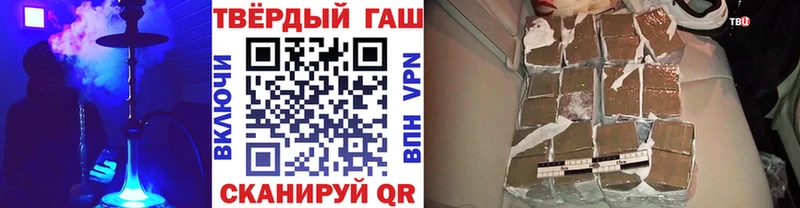 Гашиш гарик где купить наркоту Ярославль
