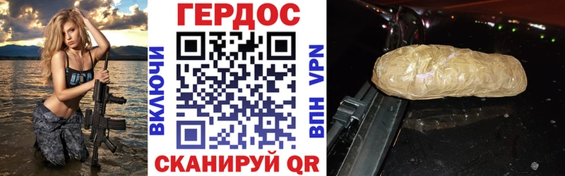 гидра рабочий сайт  Ярославль  Героин Афган 
