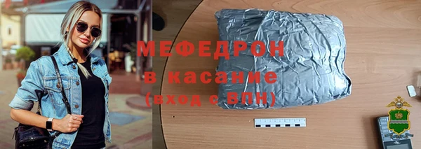 экстази Богородицк