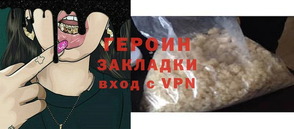 экстази Богородицк