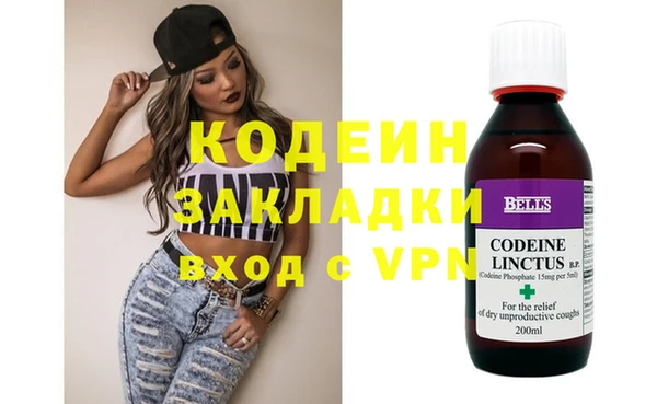 экстази Богородицк