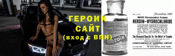 экстази Богородицк