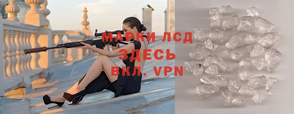дурь Богородск