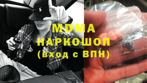 экстази Богородицк