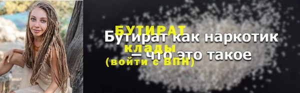 экстази Богородицк