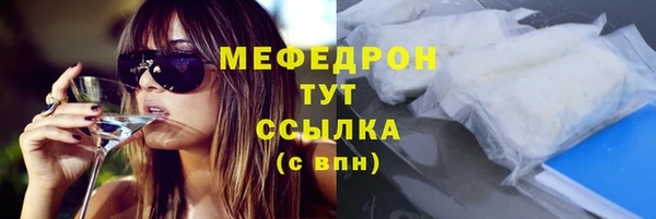 дурь Богородск