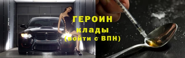 дурь Богородск