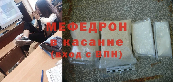 дурь Богородск