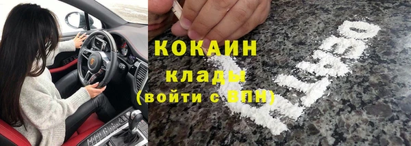 экстази Богородицк