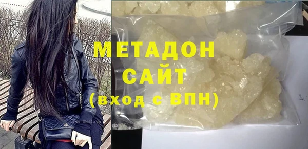 экстази Богородицк