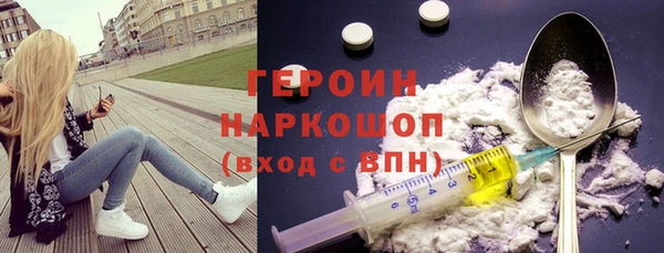 дурь Богородск