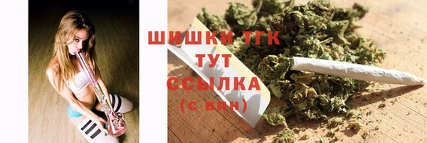 экстази Богородицк