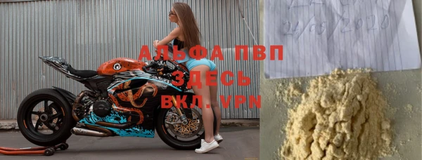 дурь Богородск