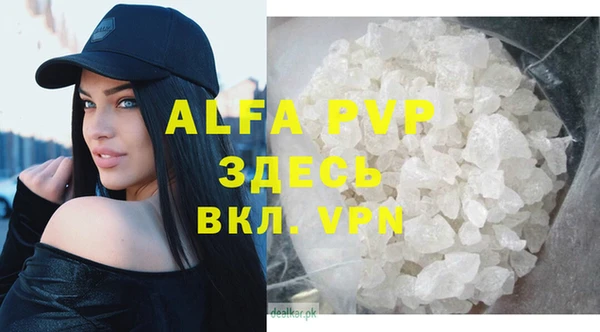 экстази Богородицк