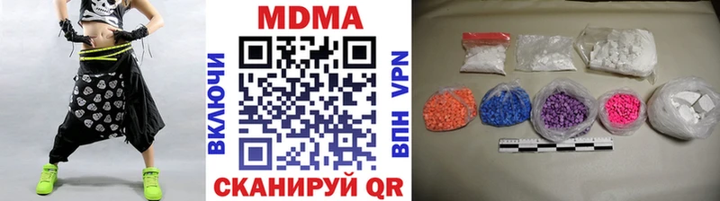 МДМА crystal  Ярославль 