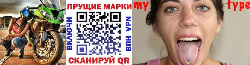 Марки 25I-NBOMe 1,8мг  где продают   Ярославль 