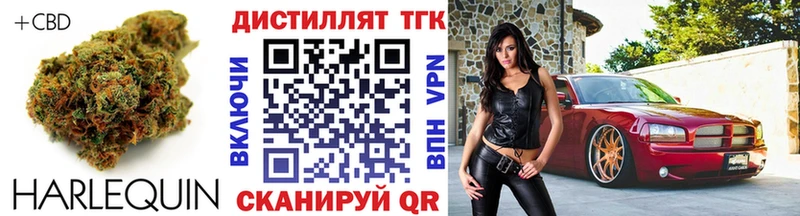 ТГК концентрат  Ярославль 